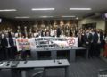 Ampern, Amarn, Adepol e outras entidades realizam ato pelo veto do PL do abuso de autoridade